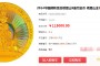 2014年峨眉山金幣最新價格  價格走勢怎么樣