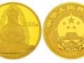 普陀山5盎司金币目前市场价格 涨幅空间大吗