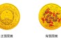 2012年5盎司龍年金幣最大的發(fā)行量   2012年5盎司龍年金幣價格是多少