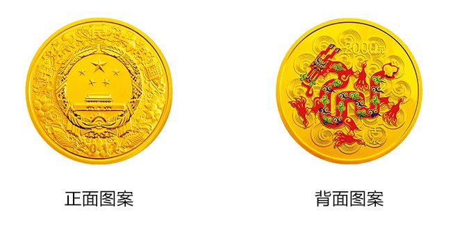 2012年5盎司龙年金币最大的发行量   2012年5盎司龙年金币价格是多少