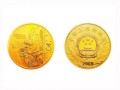 建国60周年5盎司金币发行价   升值的潜力有望上涨