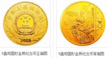 建国60周年5盎司金币价格    建国60周年5盎司金币最大的发行量