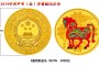 2014年馬年5盎司彩金幣的收藏價(jià)值好不好 價(jià)格高嗎