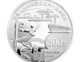 2009年建国60周年1公斤银币价格    未来价值高得不可估量