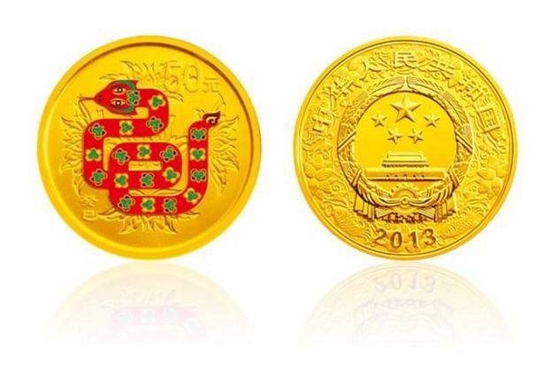2013蛇年5盎司彩金币价格  收藏价值大不大