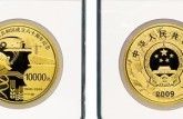 建国60周年1公斤金币价格现在多少钱一枚   解析