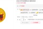 中國乙未羊年金幣價(jià)格行情 2015年生肖羊幣價(jià)格