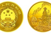 黄山5盎司金币最新价格  黄山金币发行量
