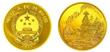 黄山5盎司金币最新价格  黄山金币发行量