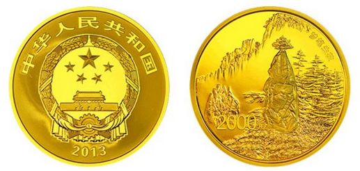 黄山5盎司金币最新价格  黄山金币发行量