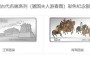 虢國(guó)夫人游春圖銀幣價(jià)格   虢國(guó)夫人游春圖銀幣收藏價(jià)值如何