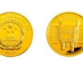 青铜器第一组5盎司金币报价  能值多少钱