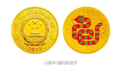 2013蛇年金币价格 市场真实价格是多少