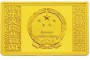 水滸傳第三組金銀幣現(xiàn)在值多少錢  市場(chǎng)行情如何