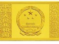 水浒传第三组金银币现在值多少钱  市场行情如何