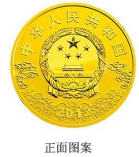 脸谱5盎司金币现价 脸谱5盎司金币发行价