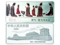 簪花仕女图银币价格   1998年簪花仕女图银币鉴赏