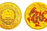 2012年5盎司龙年彩金币最新价格 市场行情价格