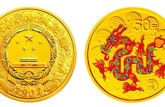 2012年5盎司龍年彩金幣最新價格 市場行情價格