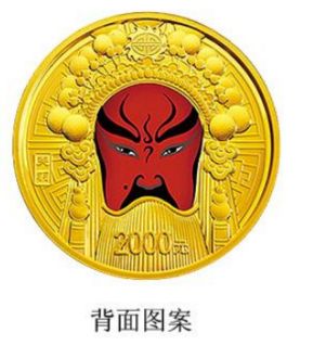 脸谱5盎司金币现价 脸谱5盎司金币发行价