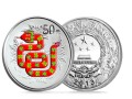 2013年蛇年纪念银币回收价  未来价格会上涨吗