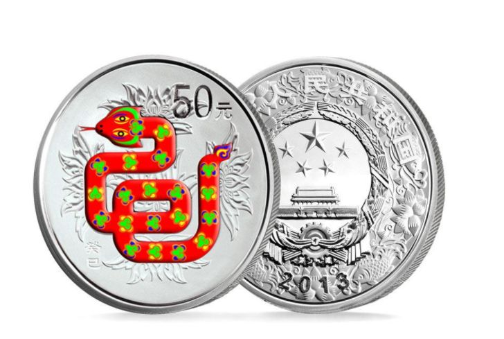2013年蛇年纪念银币回收价  未来价格会上涨吗