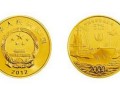航母5盎司金币2020年现价 航母金币价格