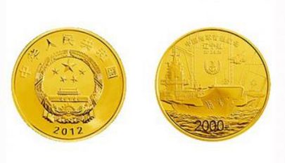 航母5盎司金币2020年现价 航母金币价格