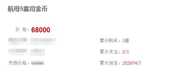 航母5盎司金币2020年现价 航母金币价格