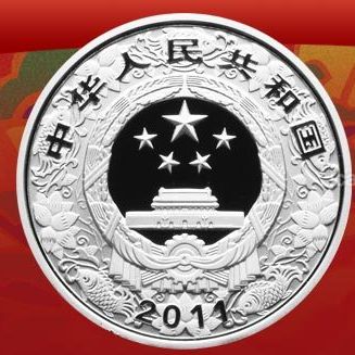 2011兔年5盎司彩银币金银币价格  收藏潜力大吗