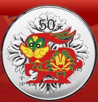 兔年5盎司彩银币 背面图片)中国人民银行自1981年开始发行生肖纪念币