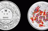 2012龙年5盎司彩银生肖币图片及价格   收藏价值如何