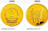 青铜器5盎司金币第一组最新报价 最新市场行情