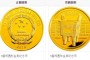青銅器5盎司金幣第一組最新報價 最新市場行情