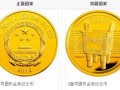 青铜器5盎司金币第一组最新报价 最新市场行情