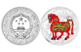 2014马年5盎司圆形彩色银币近期的价格   收藏空间大不大