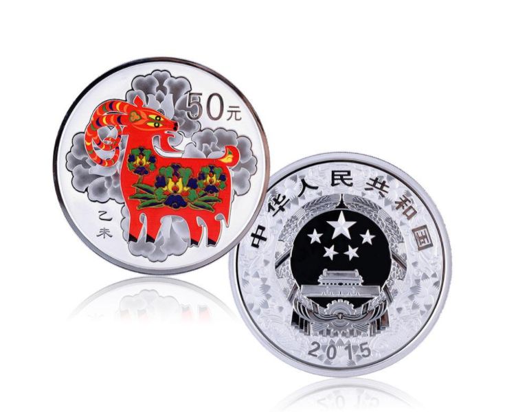 2015羊年圆形5盎司彩色银币发行量   近期的价格如何
