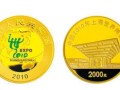2010年5盎司上海世博会金币价格 发行数量多吗