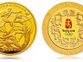 2008奥运会金币全套价格  价格行情表详情