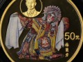 1999年贵妃醉酒京剧1/2盎司彩金币图片及价格