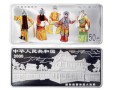 龙凤呈祥银币发行量    龙凤呈祥银币最新价格