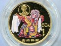 贵妃醉酒彩色金币的价格   贵妃醉酒彩色金币的收藏前景如何