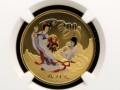 收月兔彩金币价格   收月兔1/2盎司彩金币升值潜力如何