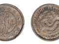 陕西省造光绪元宝三分六厘银币真品什么样 图片及价值多少钱