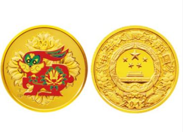 免年彩色金币发行价是多少   免年彩色金币的收藏价值