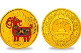 年羊彩色金银币市场行情价格   2015年羊年5盎司彩金币解析
