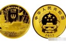 航母5盎司金币现价是多少   2012年辽宁舰航母5盎司金币价值
