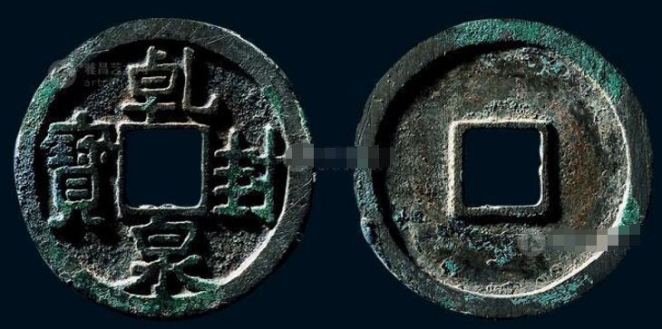 唐朝钱币历史背景以及各种版别图片