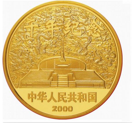 2000年千年纪念金币价格  图片介绍