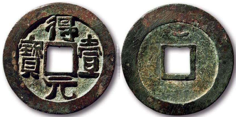 唐朝钱币历史背景以及各种版别图片